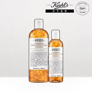 【契爾氏】官方直營 金盞花化妝水囤貨重磅組(Kiehl’s/金盞花水500ml+金盞花水250ml)