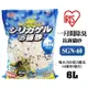 48小時出貨【單包】日本IRIS一月間除臭抗菌貓砂6L(SGN-60)雙層貓砂盆TIN-530專用 (8.3折)