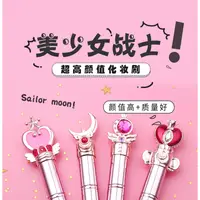 在飛比找蝦皮購物優惠-【SIISBEAUTY】化妝刷 刷具組 粉底刷 美少女戰士金