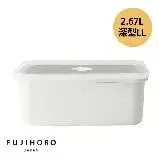 在飛比找遠傳friDay購物優惠-【FUJIHORO富士琺瑯】真空琺瑯烘焙保鮮盒深型2.8L(