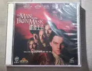 Rare movie The Man in The Iron Mask VCD Leonardo Dicaprio HK version new sealed