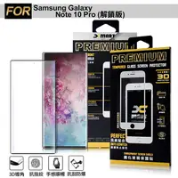 在飛比找PChome24h購物優惠-Xmart for 三星 Samsung Galaxy No