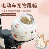 在飛比找樂天市場購物網優惠-免運 機車尾箱 摩托車尾箱 後備箱 儲物箱 尾箱 電動車后尾