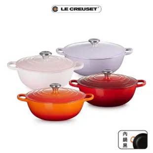 【Le Creuset】琺瑯鑄鐵鍋橢圓鍋25cm火焰橘(贈不鏽鋼橢圓蒸架 25 cm)