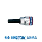 KING TONY 專業級工具 3/8 DR. 六角起子頭套筒 (H3/H4/H5/H6) KT3025