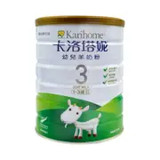 Karihome 卡洛塔妮 幼兒羊奶配方食品 3號 1-3歲