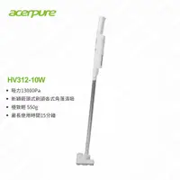 在飛比找蝦皮商城優惠-acerpure clean Lite 無線吸塵器 HV31