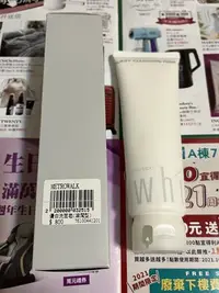 在飛比找Yahoo!奇摩拍賣優惠-資生堂優白洗面皂（滋潤）容量130g直購價588元+贈品/購