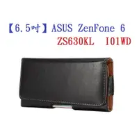 在飛比找樂天市場購物網優惠-【6.5吋】ASUS ZenFone 6 ZS630KL I