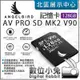 數位小兔【 Angelbird 天使鳥 AV PRO SD MK2 V90 128GB 記憶卡 SDXC UHS-II】