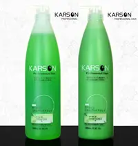 在飛比找松果購物優惠-KARSON 茶樹涼感洗髮精1000ML+護髮素1000ML