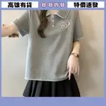 ★台灣出貨★大碼女裝 韓版女裝中大尺碼上衣 韓系洋氣甜美減齡設計感刺繡灰色POLO領上衣短袖T恤 大尺碼女裝 純棉上衣