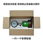 汽車拖拉機柴油噴油嘴校驗器油嘴檢測工具手壓式噴油器壓力試驗器 RIA9