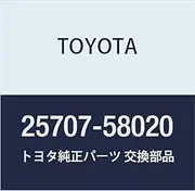 Toyota Genuine Parts Vacuum Transmitting Pipe SUB-ASSY NO.2 Dyna/Toyoace Part Number 25707-58020