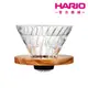 【HARIO】V60橄欖木02玻璃濾杯 VDG-02-OV 濾杯 橄欖木 耐熱玻璃【官方商城】