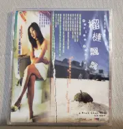 Director Fruit Chan Durian Durian VCD 秦海璐 new sealed