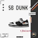 特價NK SB DUNK LOW PRO X TIGHTBOOTH 聯名