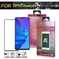 在飛比找PChome24h購物優惠-Xmart for Realme 5 超透滿版 2.5D 鋼