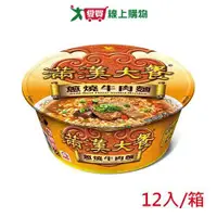 在飛比找蝦皮商城優惠-統一滿漢大餐蔥燒牛肉麵192Gx12入(箱)【愛買】