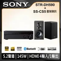 在飛比找PChome24h購物優惠-SONY 索尼 5.2聲道環繞擴大機+書架型喇叭組(STR-