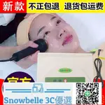 SNOWBELLE優選 尚赫美容儀官方旗艦店官網超聲波導入儀正品塑身美容院理療按摩儀