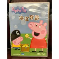 在飛比找蝦皮購物優惠-Peppa Pig 粉紅豬小妹 佩佩豬 海盜寶藏 DVD 自