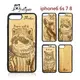 Artiger-iPhone原木雕刻手機殼-動物系列2(iPhone 6 6s 7 8)
