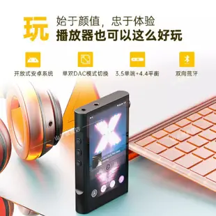 山靈 SHANLING m0 pro m0pro m1s m3 ultra m3u M3x 播放器無損隨身聽