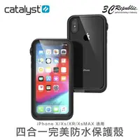 在飛比找樂天市場購物網優惠-Catalyst iPhone Xs XR Xs MAX 四