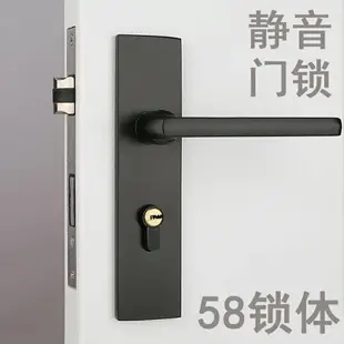 門鎖室內臥室靜音房門鎖黑色衛生間實木門把手家用辦公室鎖具換鎖