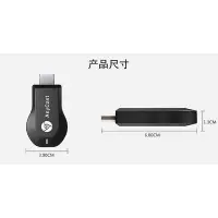 在飛比找Yahoo!奇摩拍賣優惠-現貨：Anycast投影電視棒 HDMI M2高清輸出手機連