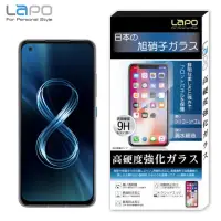 在飛比找momo購物網優惠-【LaPO】ASUS ZenFone 8_ZS590KS 全