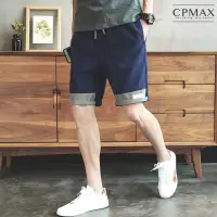 在飛比找蝦皮商城優惠-【CPMAX】 韓系拼接高純棉五分短褲 五分褲 休閒五分褲 