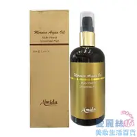 在飛比找蝦皮商城優惠-【AMIDA】摩洛哥阿甘油100ml 【愛麗絲美妝】