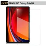 XMART FOR SAMSUNG GALAXY TAB S9 強化指紋玻璃保護貼