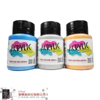 在飛比找蝦皮購物優惠-韓國AP壓克力丙烯顏料 珠光系列/500ml/單售