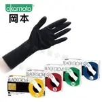 日本岡本OKAMOTO BALCK GLOVE黑色乳膠手套