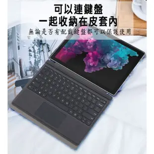 【LM04架立款】新Microsoft微軟10吋Surface Go平板保護皮套 (6.3折)