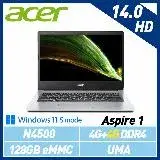 在飛比找遠傳friDay購物精選優惠-【記憶體升級】ACER 宏碁 Aspire1 A114-33