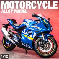 在飛比找蝦皮商城精選優惠-1:12 仿真合金機車模型 BMW S1000R 合金模型車