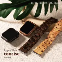 在飛比找蝦皮商城優惠-【AllTime】自然系木質 Apple watch通用錶帶