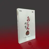 在飛比找蝦皮購物優惠-經典日劇 阿信的故事 TV完整版+電影版  日國語雙字幕 3