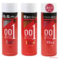 在飛比找蝦皮購物優惠-日本岡本0.01潤滑液200g 按摩情趣自慰潤滑油 成人潤滑