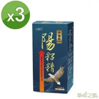 在飛比找momo購物網優惠-【草本之家】陽籽精加強版120粒X3入