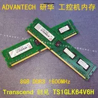 在飛比找露天拍賣優惠-8G 2Rx8 DDR3 1600 U 創見Transcen