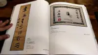 在飛比找Yahoo!奇摩拍賣優惠-郵票書畫拍賣書 x 1