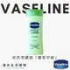 『實體店面』Vaseline凡士林『經典款潤膚露 蘆薈舒緩 120ml』『湯米生活選物』