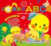 英文童謠Sing & Read～我會唱ABC