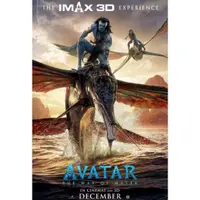 在飛比找蝦皮購物優惠-阿凡達 阿凡達2 水之道 IMAX 3D 威秀 威秀影城 美