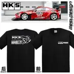 時尚 23 2024 汽車 T 恤。 HKS 賽車設計 T 恤。 WRX STI GTR35 超 RX7 RX8 S15